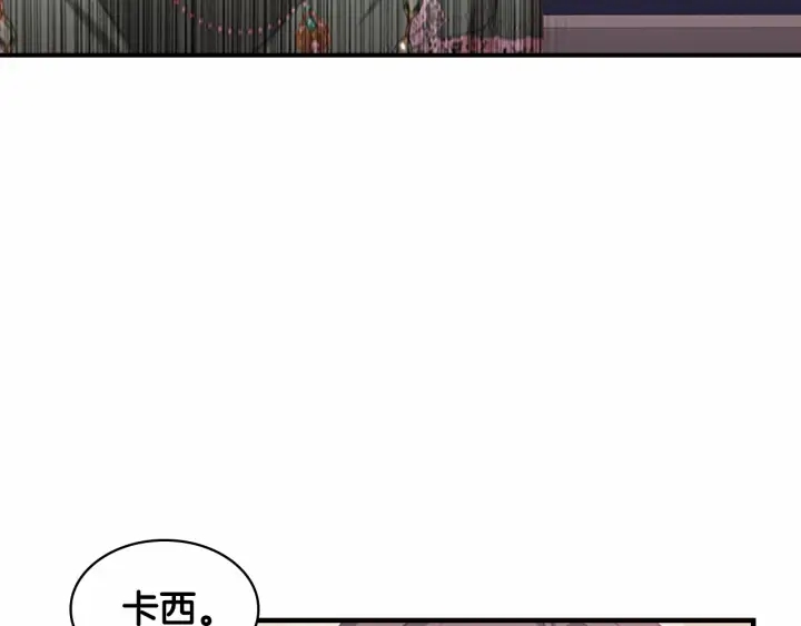 第68话 8岁生日礼物好拽29