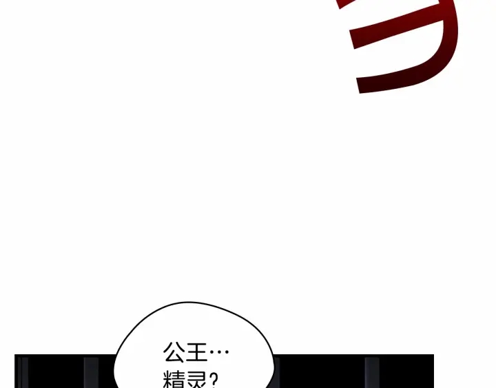 第64话 胸有成竹小公主52