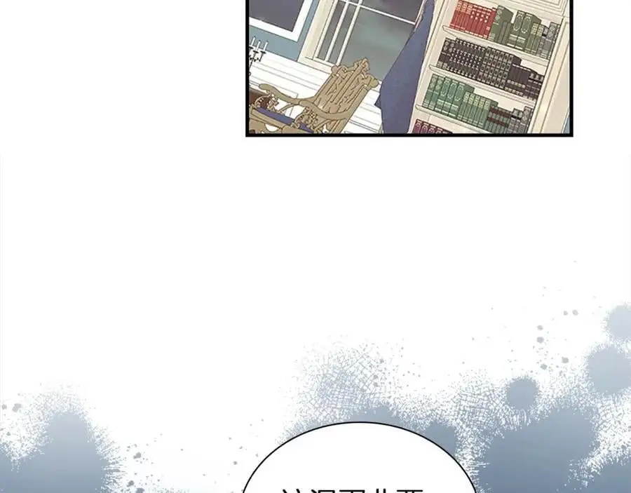 第154话 我要当公王95