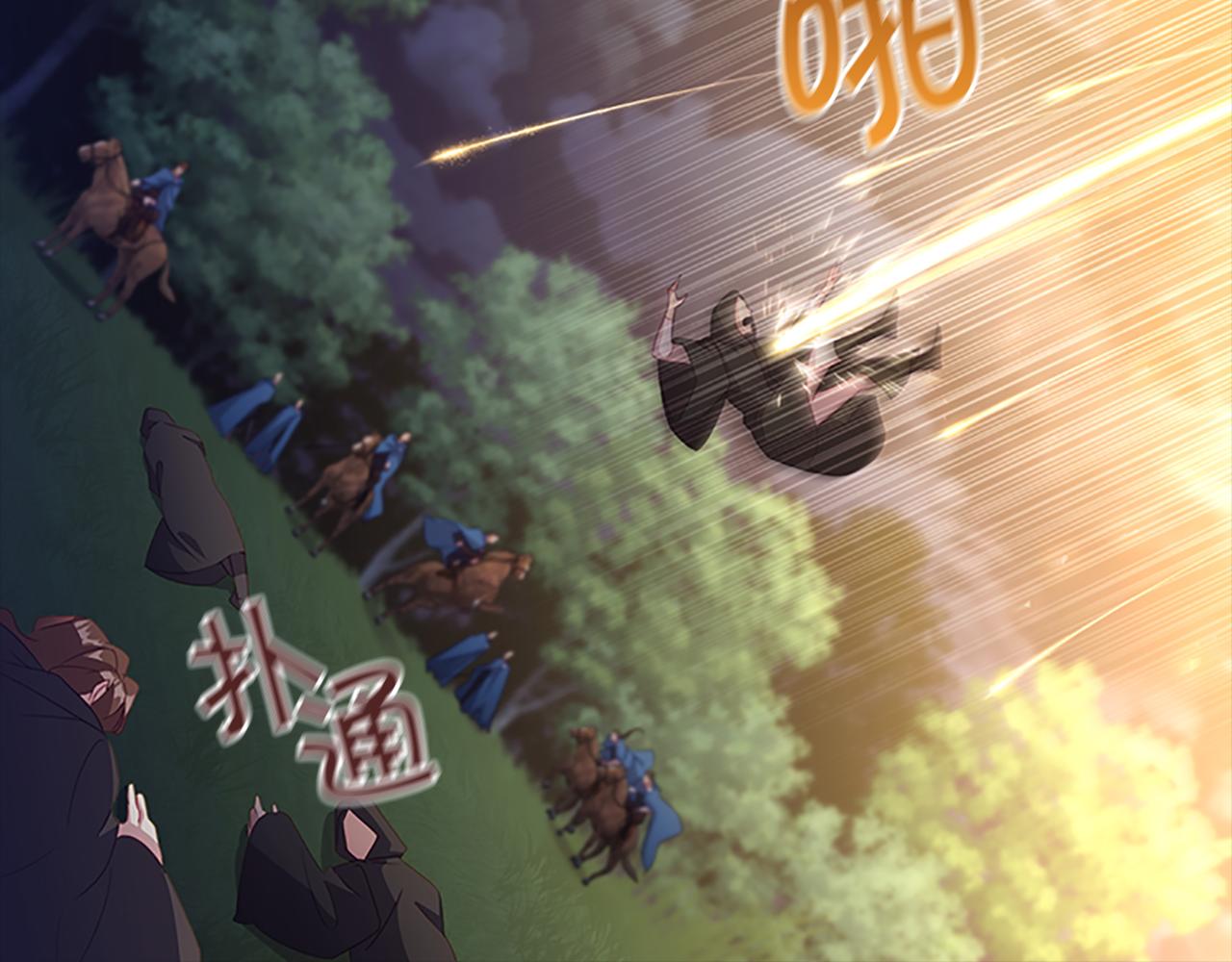 第91话 惊天魔力22
