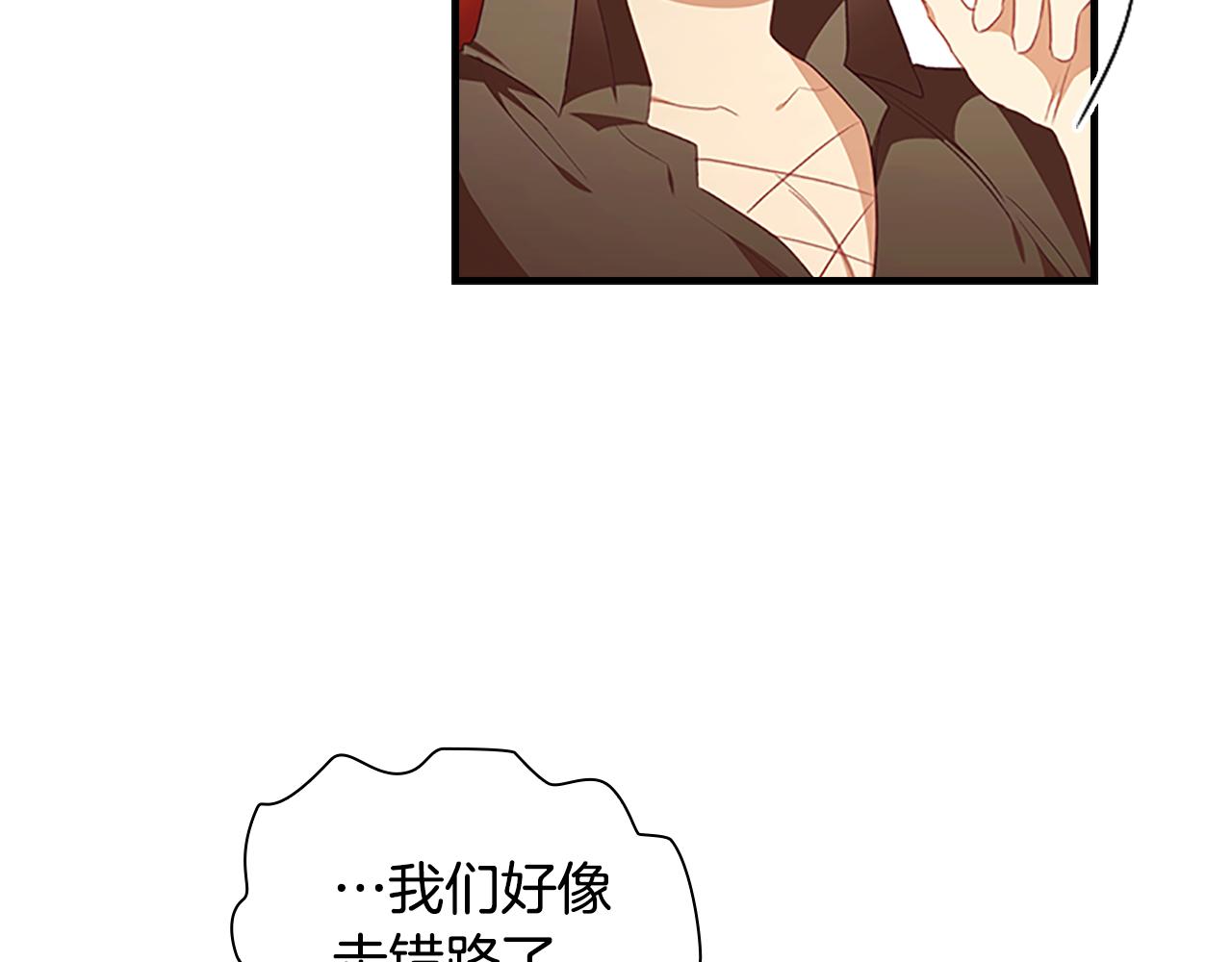 第127话 谁敢小瞧我？138