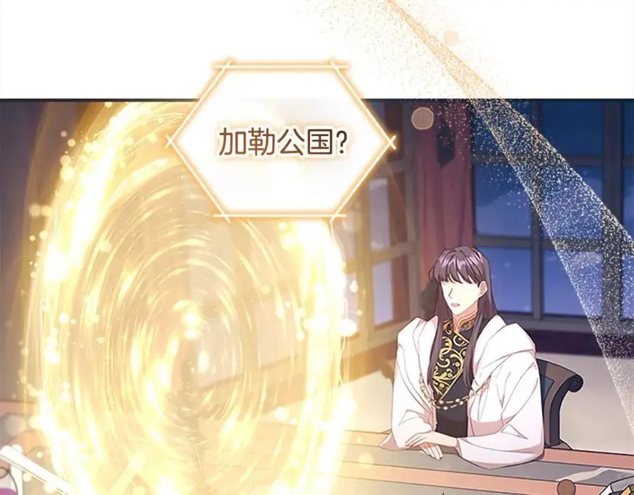 第143话 天才的烦恼9