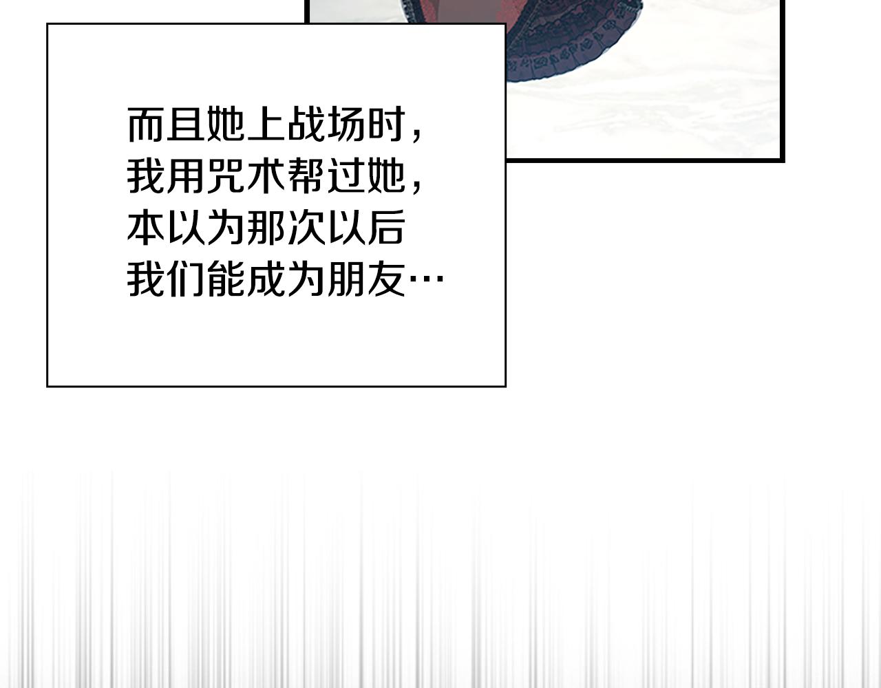 第115话 小公主感冒了15