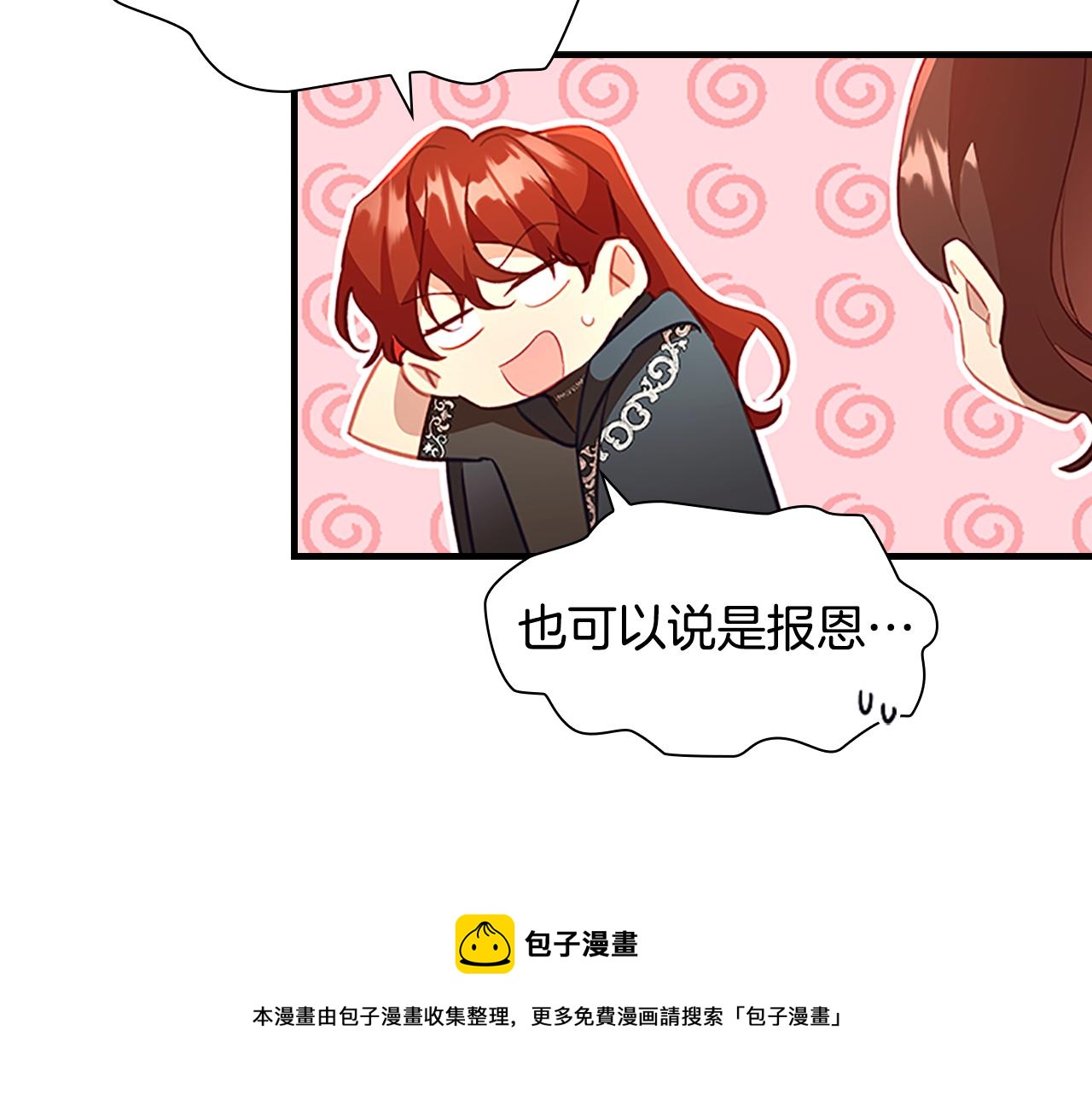 第98话 会长登场100