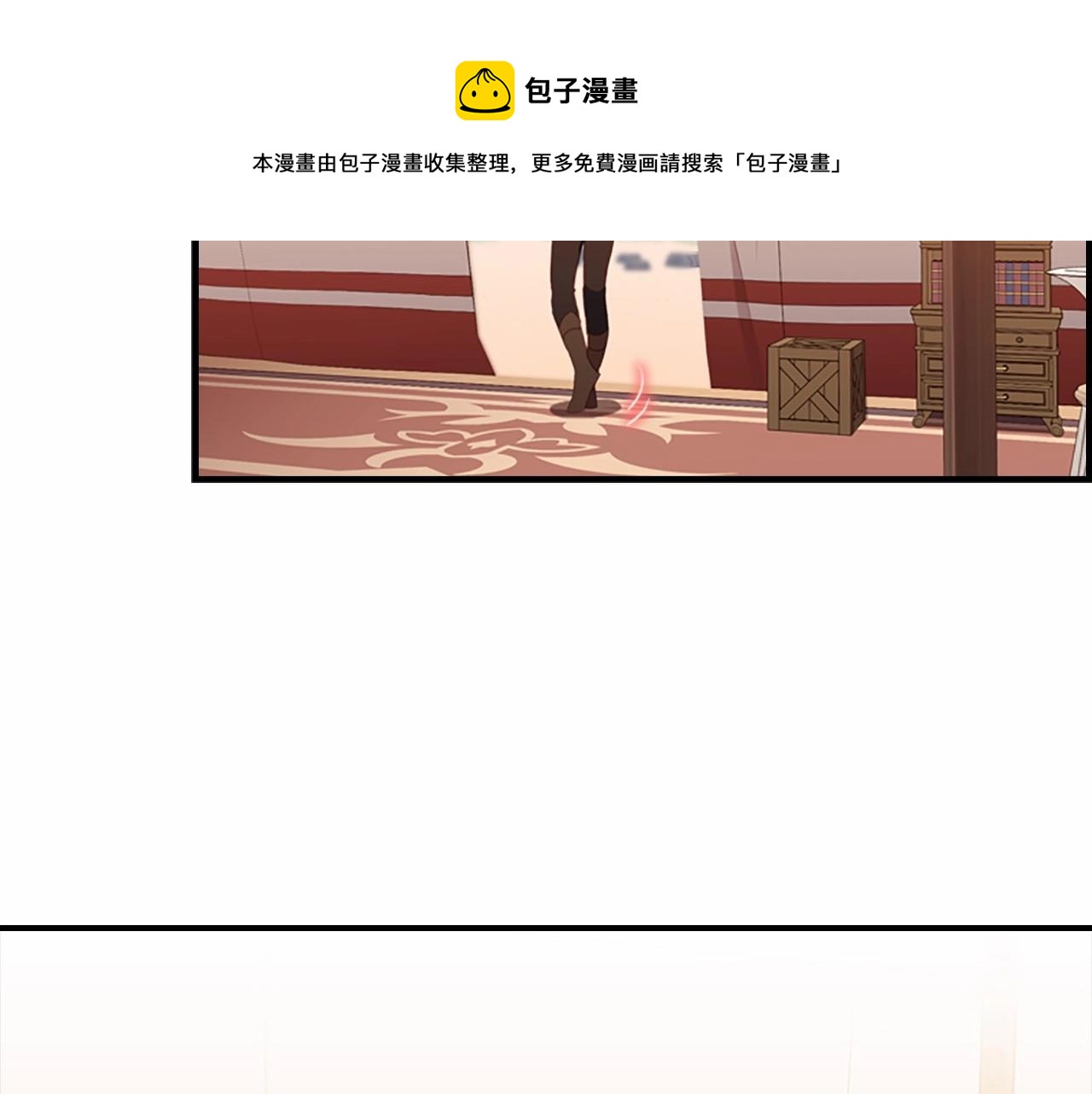 第2季完结 大法师必须跟我走！60