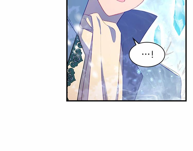 第55话 公主做啥都香香！108