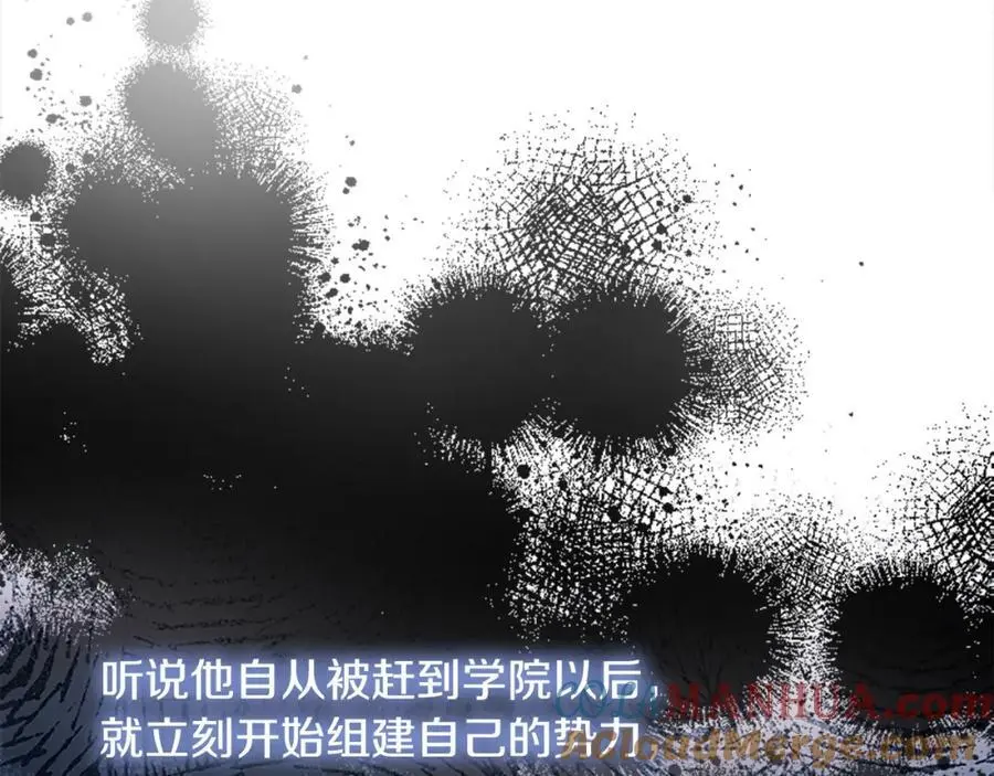第154话 我要当公王124