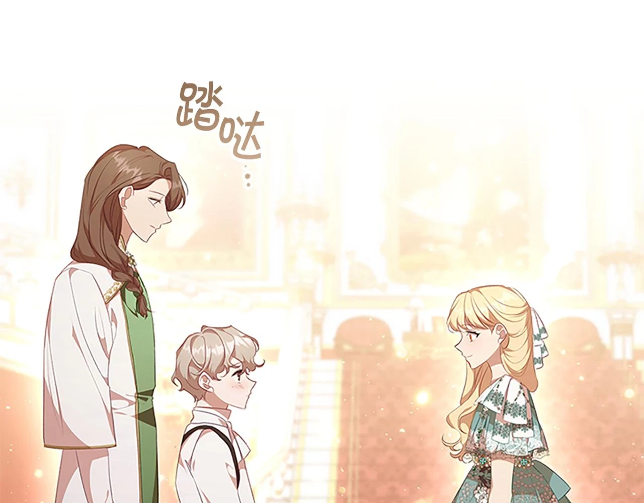 第133话 身世可怜169