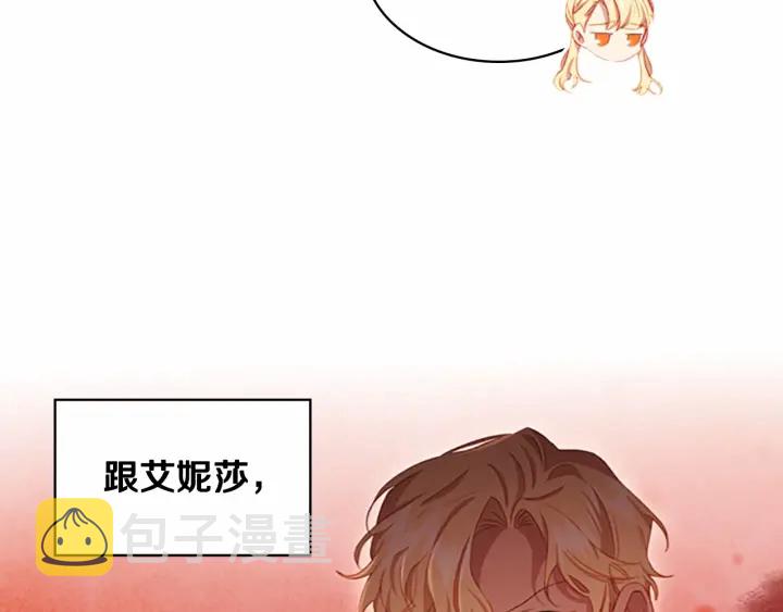 第77话 爸爸不配有一个吗68