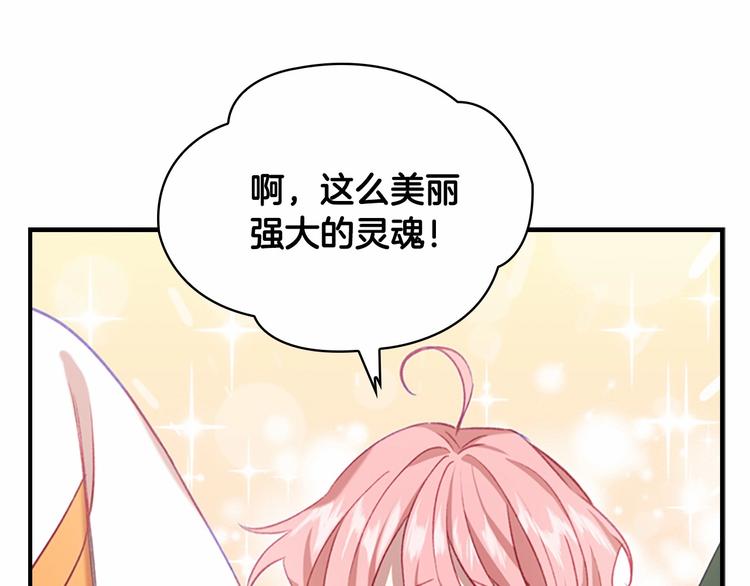 第54话 不要再靠近公主了！144