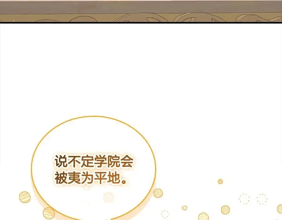 第145话 齐聚一堂70
