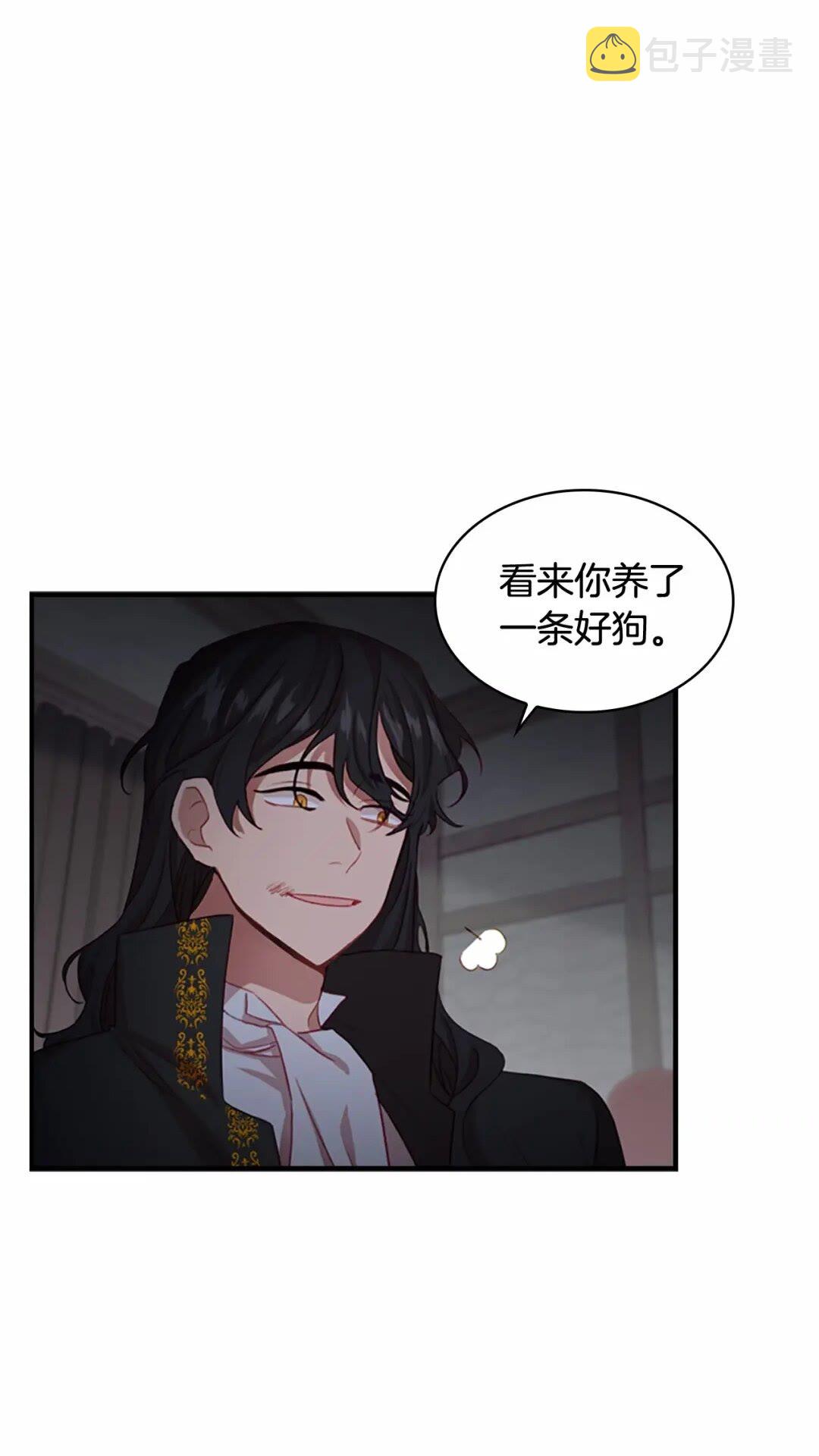 第49话 妹妹撒娇7