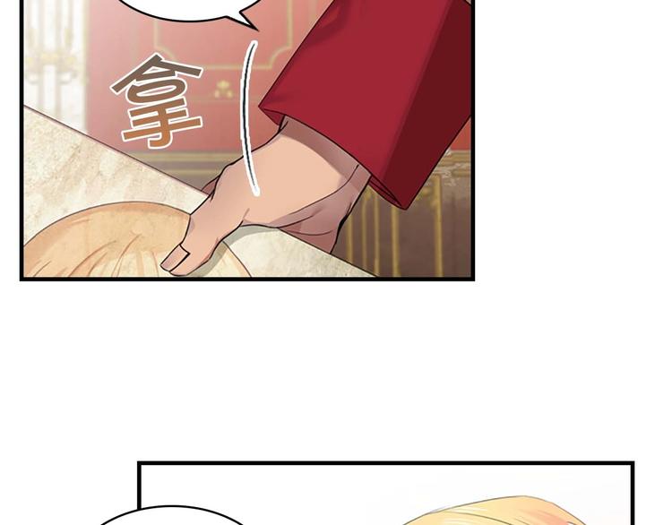 第3话 刺杀就是家常便饭30