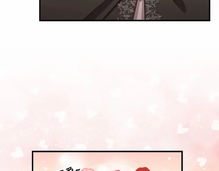 第75话 哥哥的成人礼物95