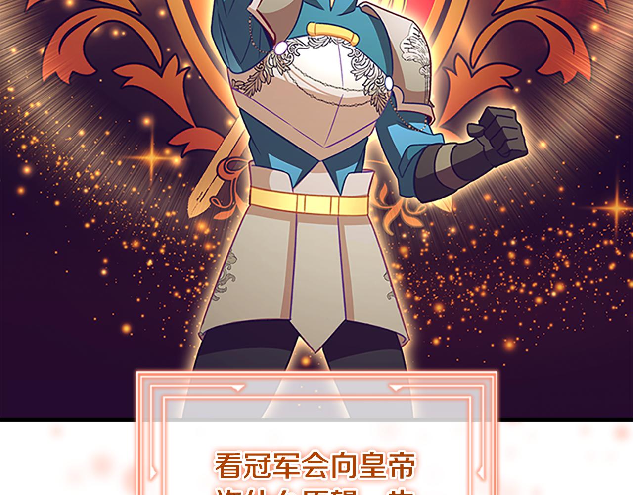 第116话 卡西的成年仪式90