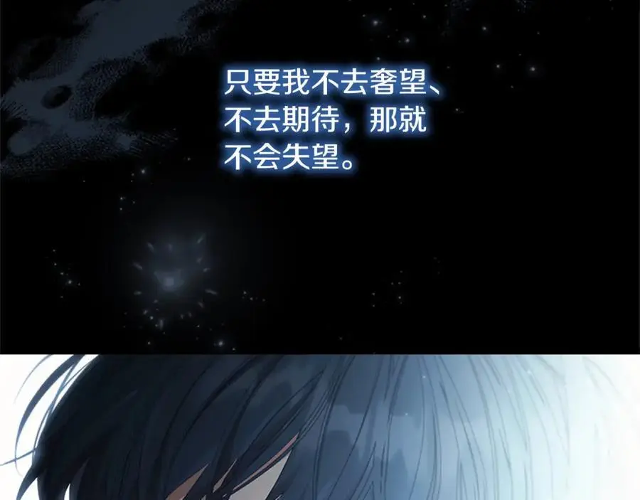 第150话 献上第二个誓言7