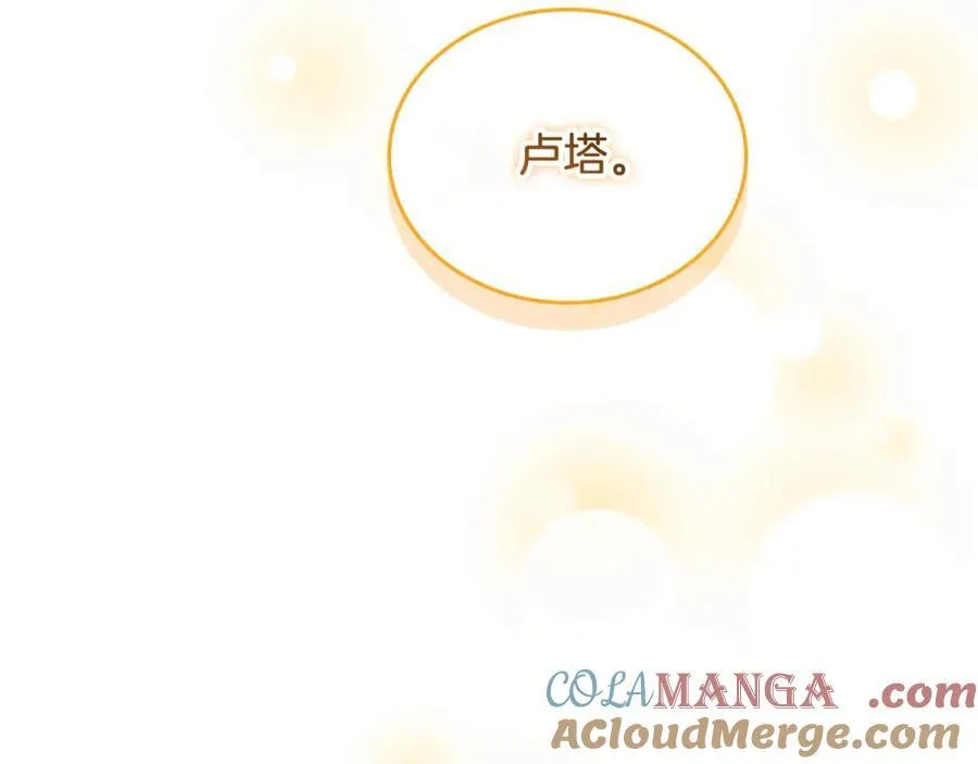 第158话 操控尸体124
