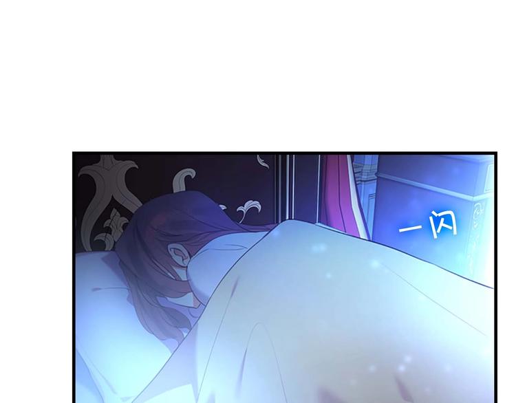 第1话 百转千年的第三颗星星32