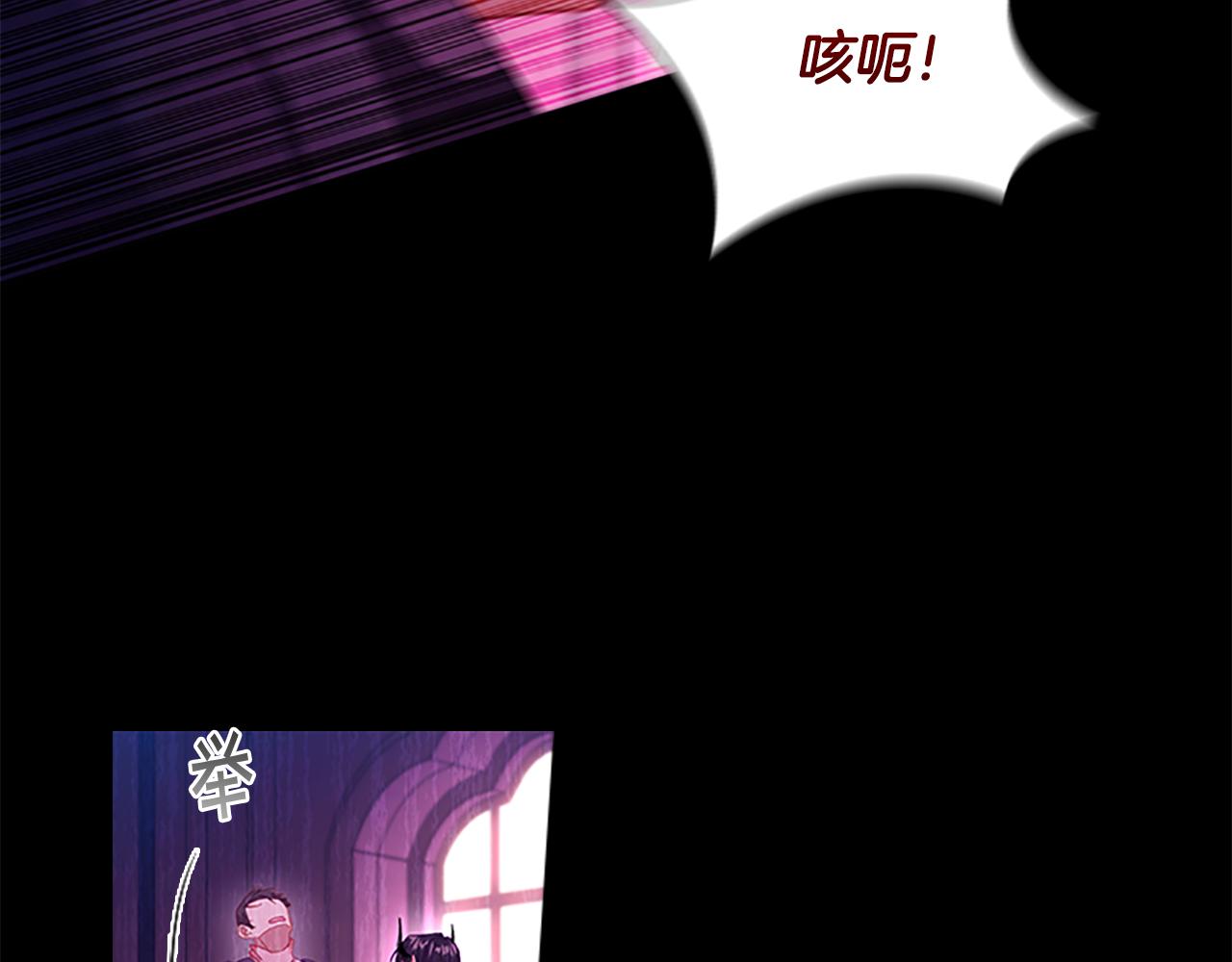 第112话 恶灵的爱6