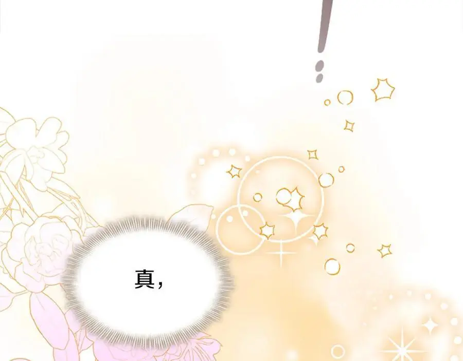 第152话 加勒公王快不行了？51