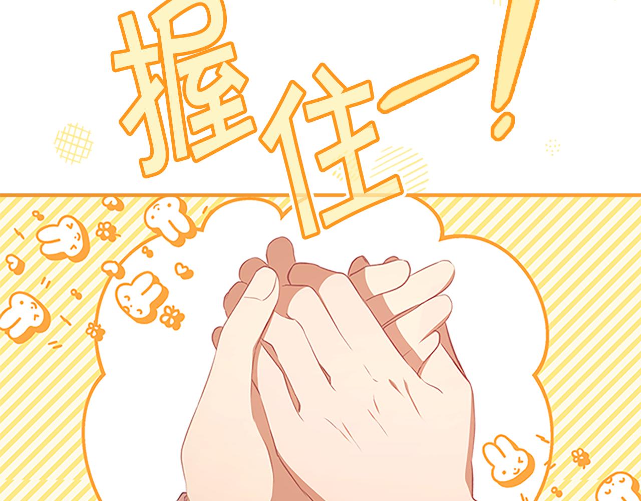 第129话 预言家出现了！51