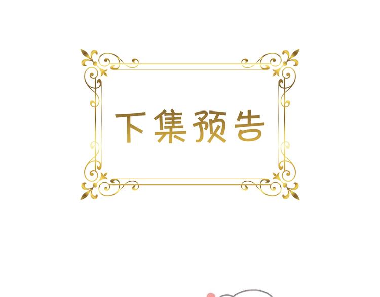 第1话 百转千年的第三颗星星189
