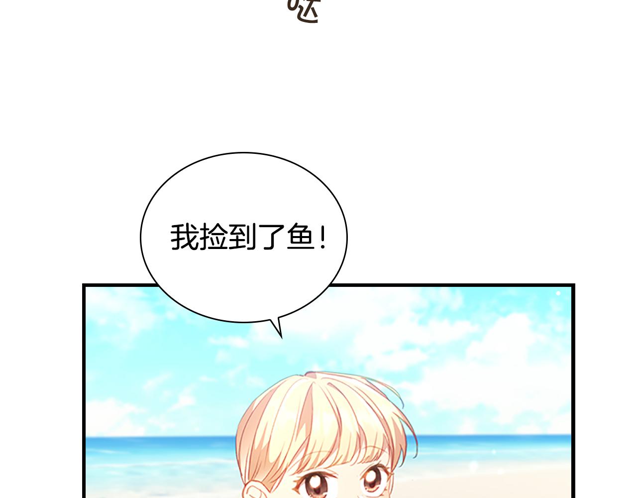 第108话 天降餐盘！36