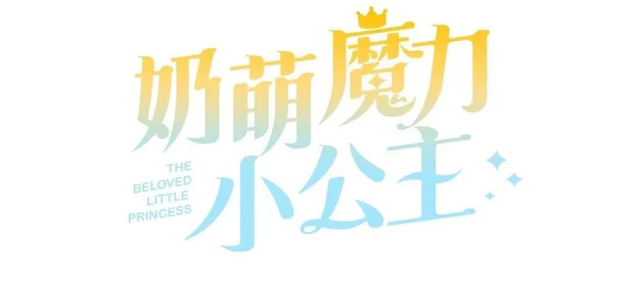 第2季完结公告4