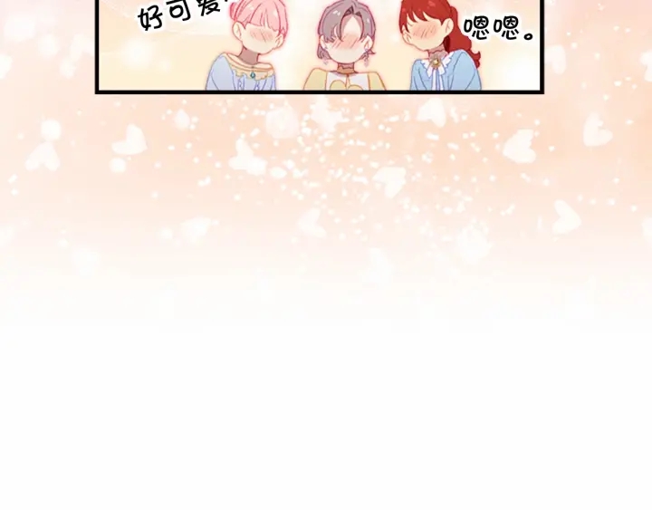 第75话 哥哥的成人礼物96