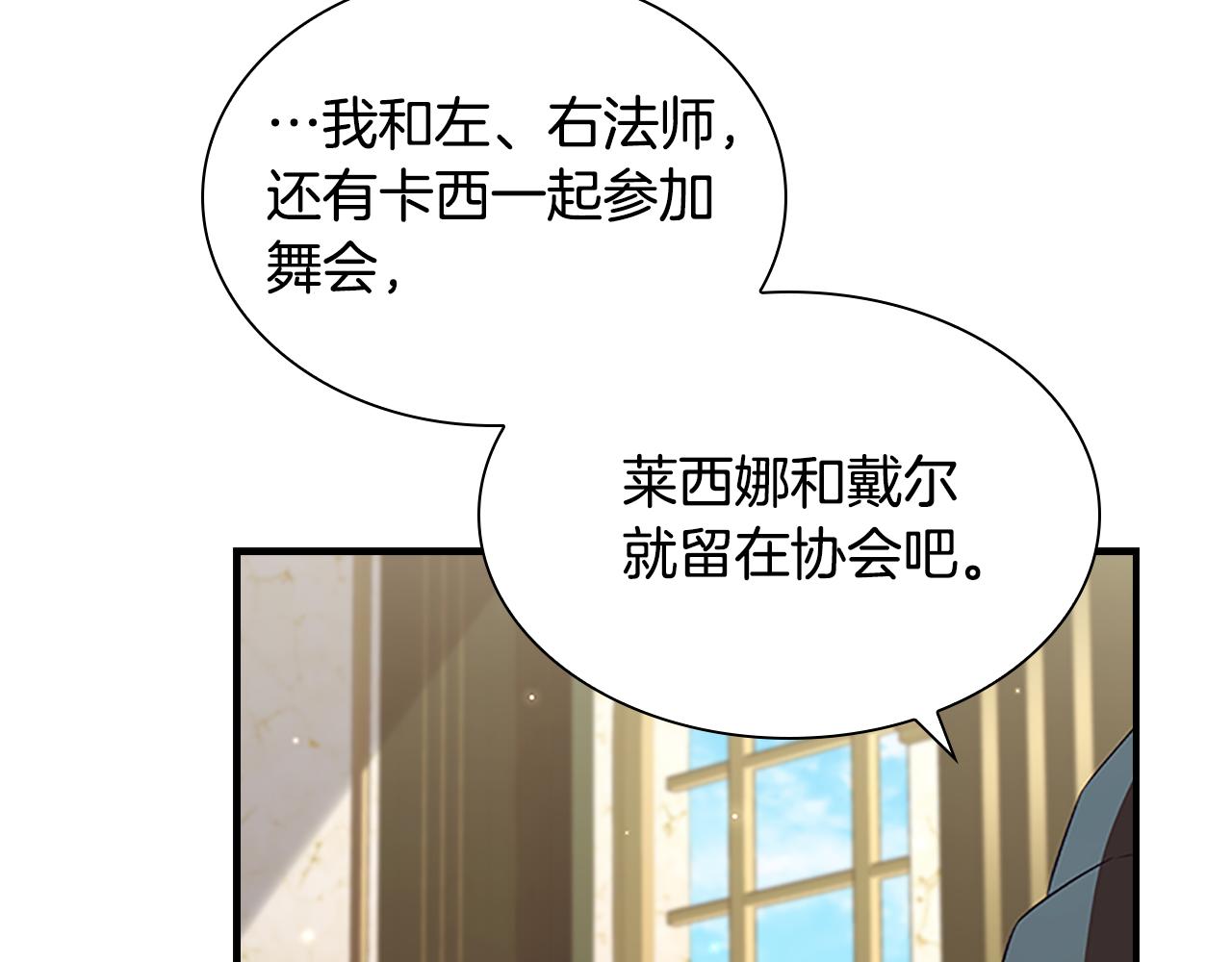 第99话 我抱你！19