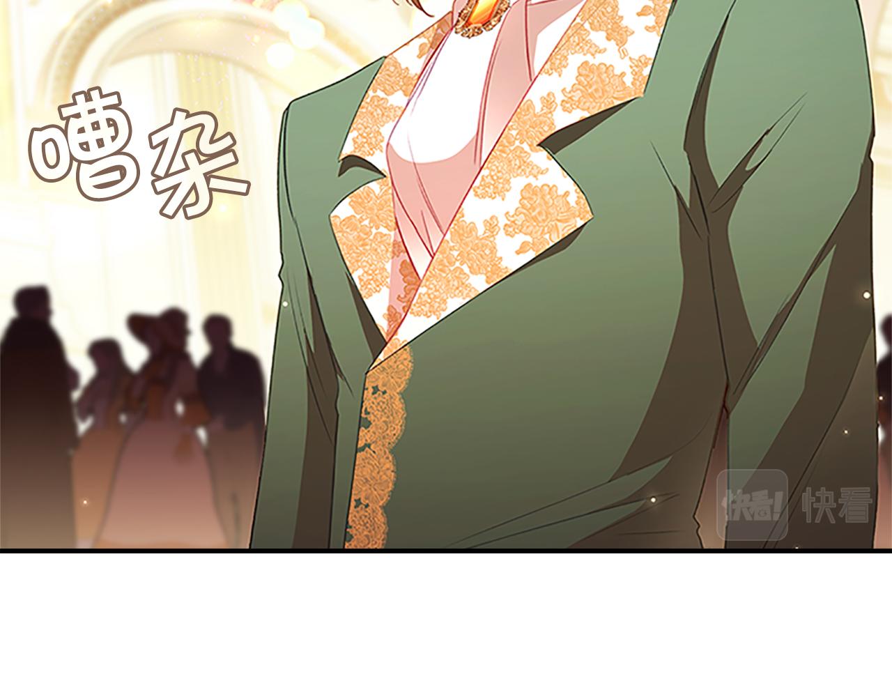 第100话 危险的美人92