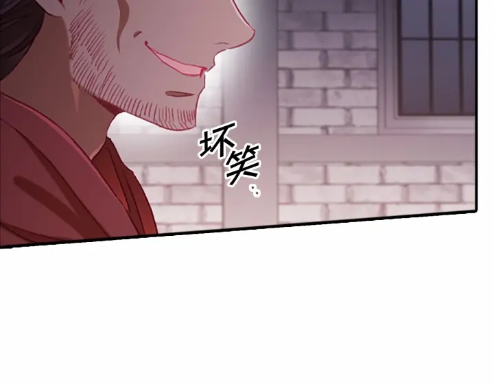 第65话 美少年剑士97