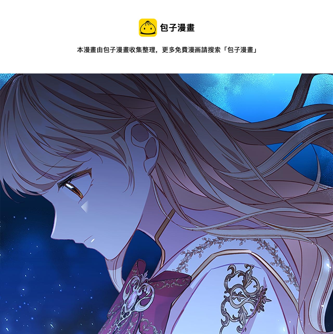 第91话 惊天魔力32