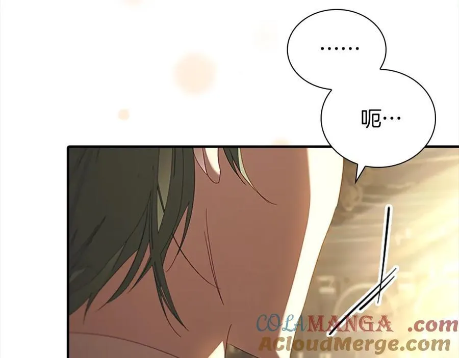 第161话 不准欺负大法师！32