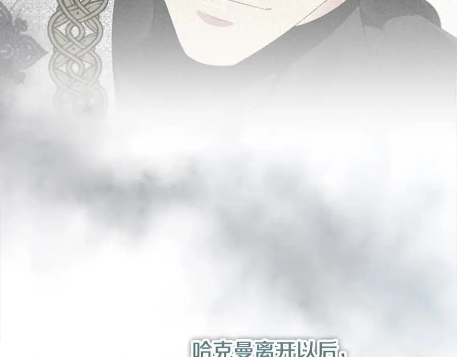 第147话 封印魔法阵93