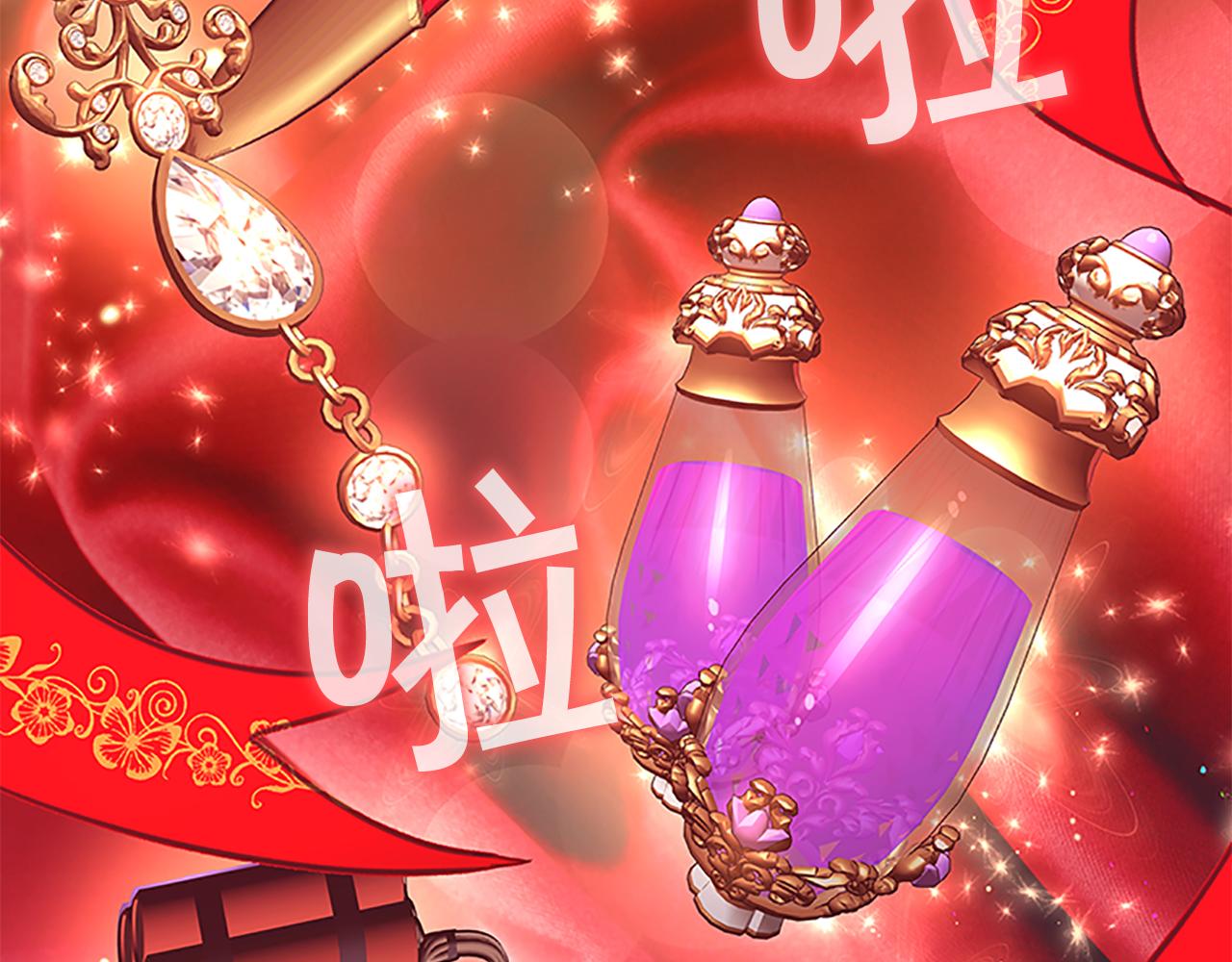 第94话 讨价还价95