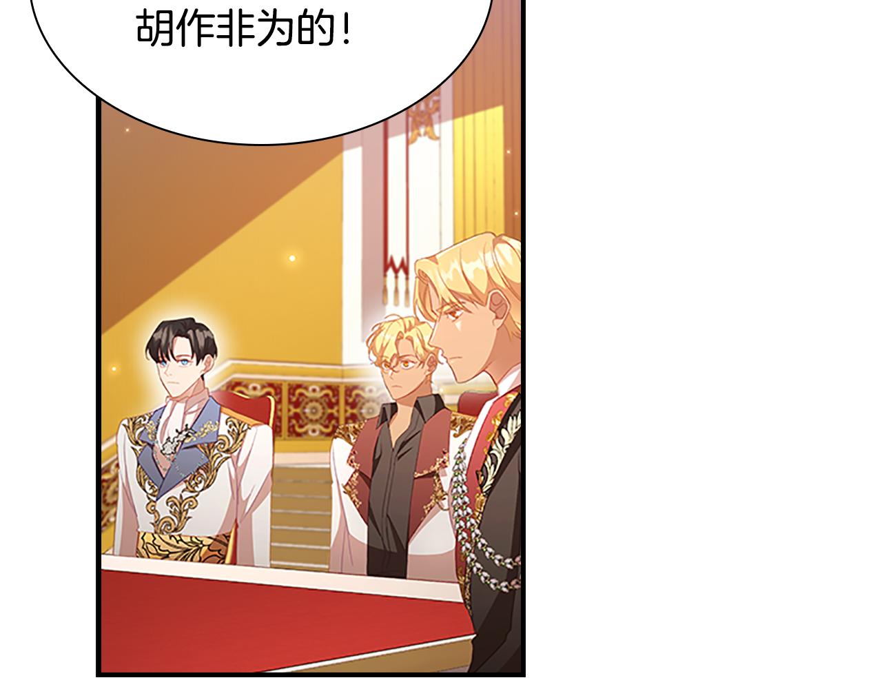 第114话 敢跟我们来硬的？124