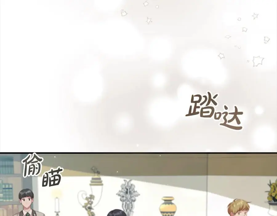第139话 魔力测试器74