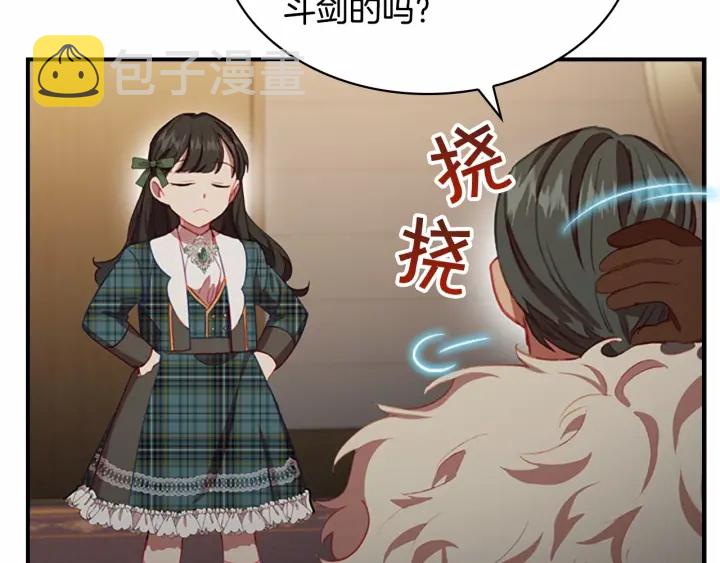 第63话 用钱开路149