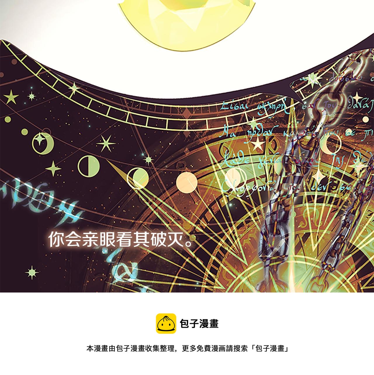 第130话 残忍的预言149