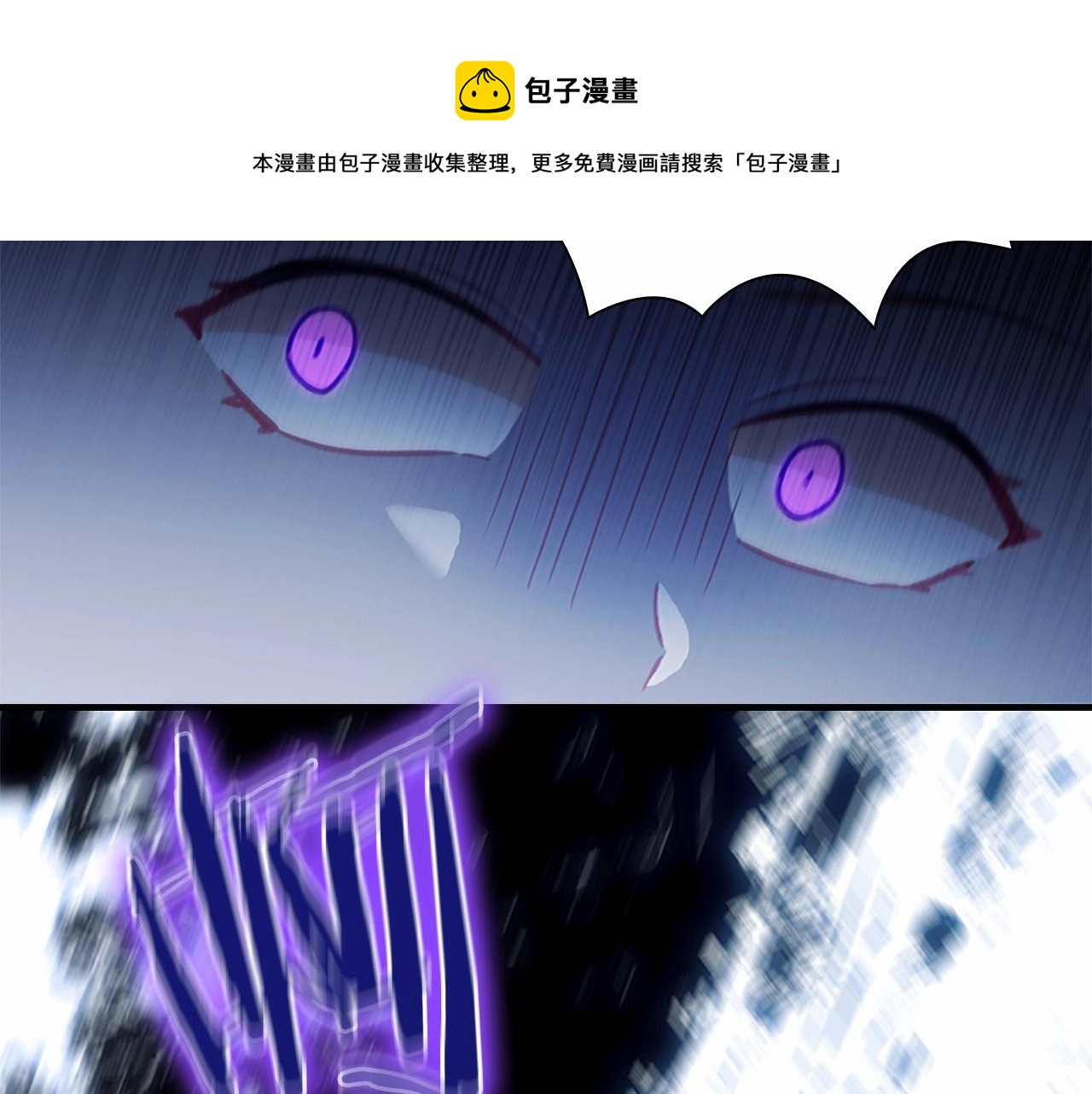 第84话 狼皮暴走175