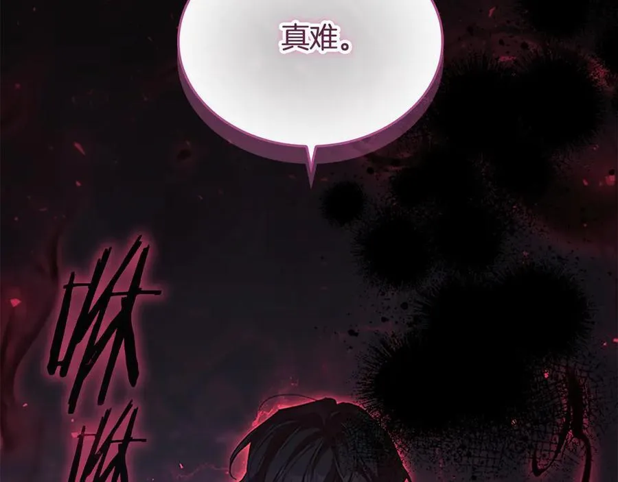 第162话 我想得到你的灵魂110