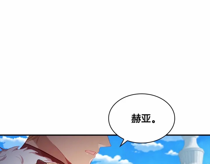 第78话 三方势力都想要小公主128