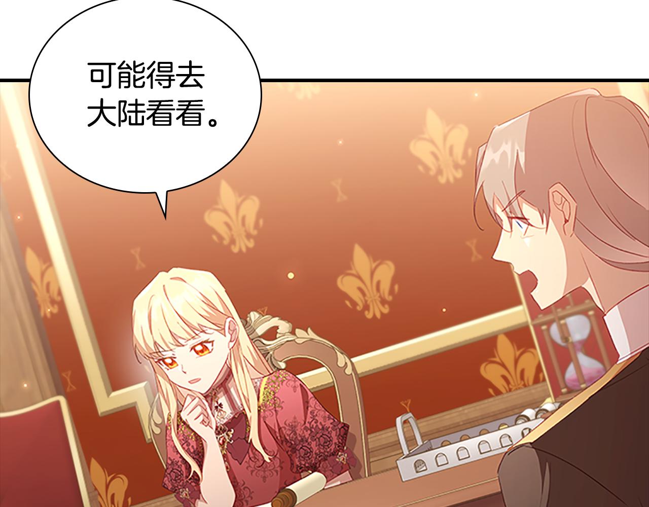 第96话 泰穆一族128