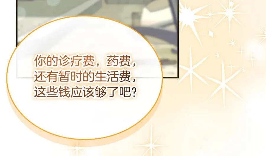 第168话 最倒霉的小偷159