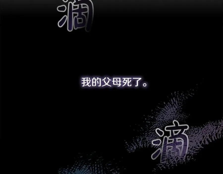 第160话 一见钟情1