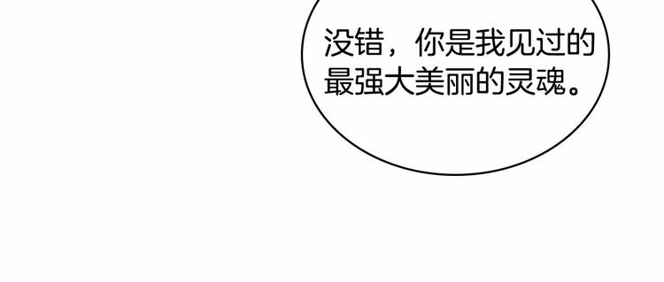 第57话 爸爸顶不住112