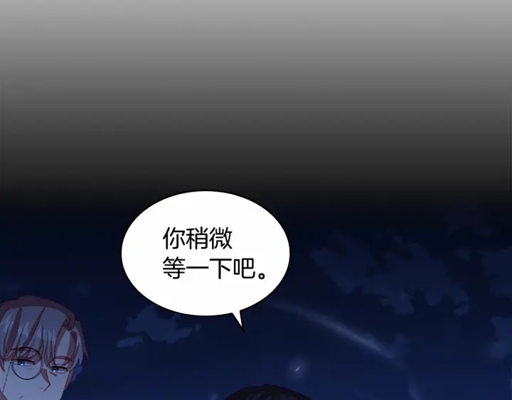 第67话 妹妹委屈，哥哥暴走46