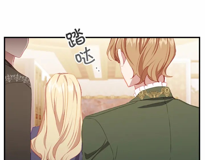 第75话 哥哥的成人礼物106