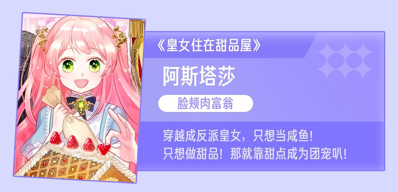 第110话 哥哥永远爱你！154